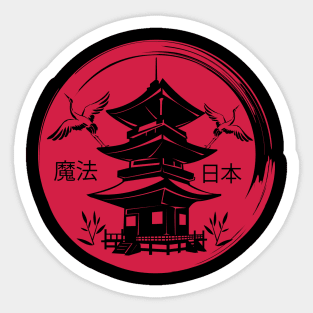 Black pagoda on a red circle with storks Sticker